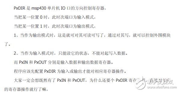 正確理解MSP430的PxDIR和PxIN、PxOUT之間的關(guān)系
