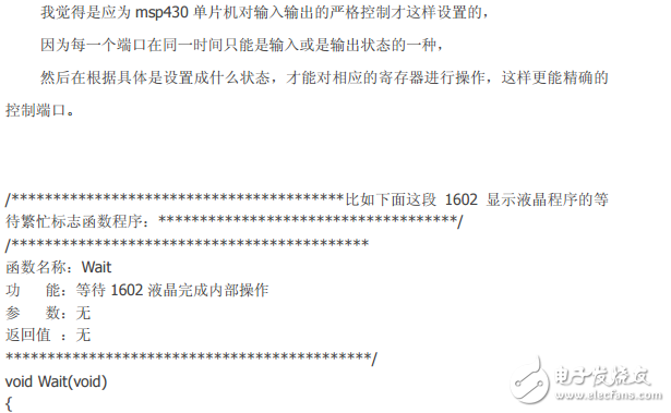 正確理解MSP430的PxDIR和PxIN、PxOUT之間的關(guān)系