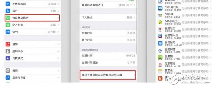簡(jiǎn)單幾招,讓你的 iPhone 兩天不用充電