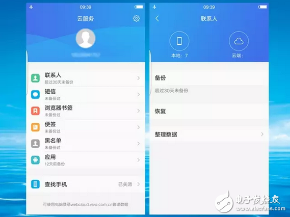 vivoX9這6個功能太方便了，用了就離不開！