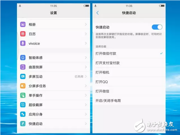 vivoX9這6個功能太方便了，用了就離不開！