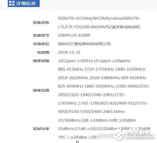 小米6甘拜下風，一加5曝光，配置超高