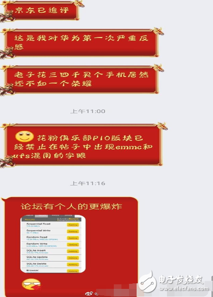 華為p10最新消息：華為P10再曝致命硬件問題，博主：建議售后換機！