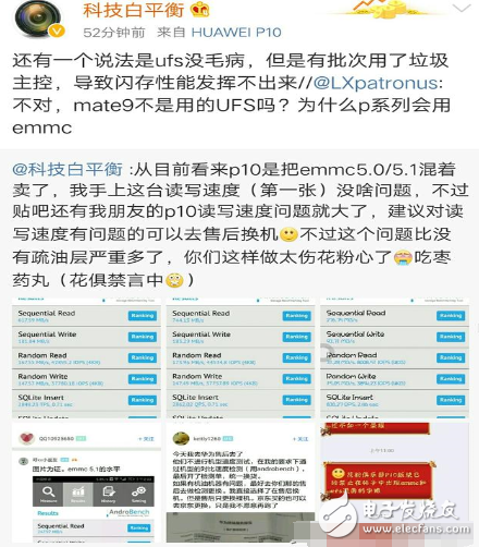 華為p10最新消息：華為P10再曝致命硬件問題，博主：建議售后換機！
