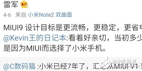 miui9來了，它能滿足你的期待嗎？