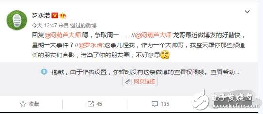 傳聞中,錘子科技的新機(jī)快要發(fā)布了,而錘子科技官方很有可能在下周一公布新機(jī)發(fā)布會(huì)的消息。