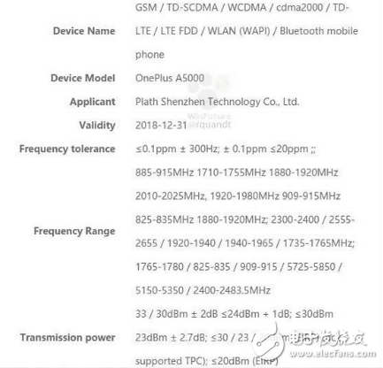 每年一部真旗艦！一加5部分信息亮相，渲染圖產(chǎn)出