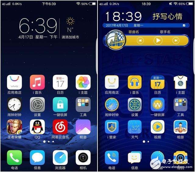 鐵騎突出，vivoXplay6庫(kù)里版上手：美的像一幅畫(huà)