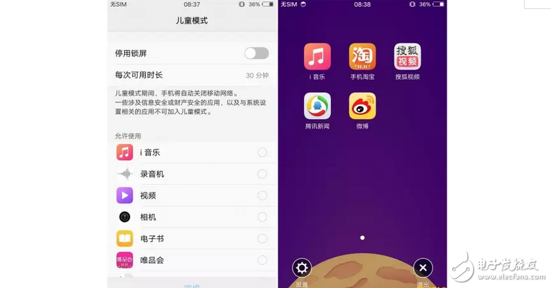 vivox9到底有多好，用了就停不下來了！難怪大火！