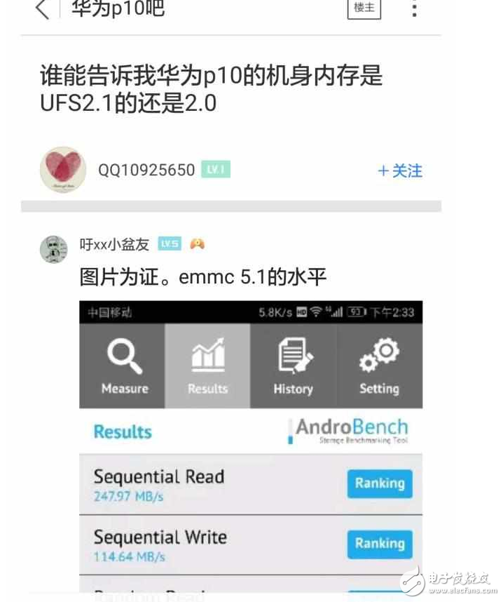 華為P10閃存門進(jìn)入白熱化階段，用emmc掉包UFS速度慢3倍！華為P10內(nèi)存初漏端倪