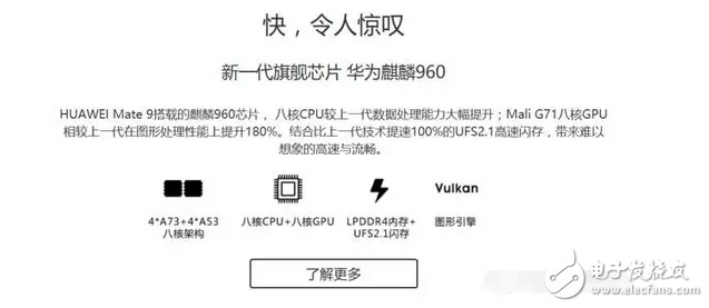 華為p10、華為p10plus價格如此高，想說愛你不容易啊！