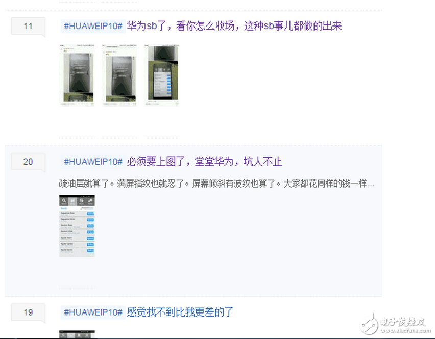 華為P10最新消息：華為p10內(nèi)存門、閃存門吐槽不斷？說好的愛國(guó)不復(fù)存在你還買嗎？