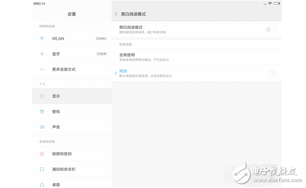 小米平板3評(píng)測:有槽點(diǎn)有亮點(diǎn),內(nèi)在大不同!