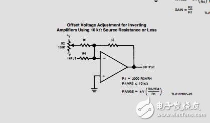 運(yùn)放電路圖大全