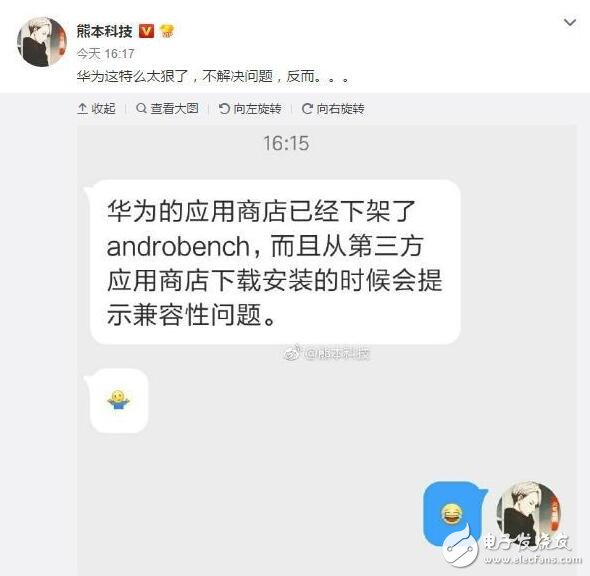 華為p10最新消息：華為p10身陷“內(nèi)存門”！緊急下架測試軟件，或?qū)l(fā)布系統(tǒng)更新