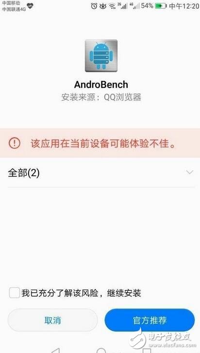 華為p10最新消息：華為p10身陷“內(nèi)存門”！緊急下架測試軟件，或?qū)l(fā)布系統(tǒng)更新