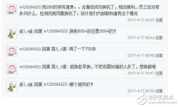 3月底，華為P10正式發(fā)布了，甚至華為信心十足，號稱P10銷量至少要過千萬。但是剛準(zhǔn)備大展拳腳的華為P10就遭遇了“疏油層缺失”的輿論漩渦，疏油層風(fēng)波剛淡下來不久，P10又陷入“閃存門”。上周末起，不少購買了P10的消費(fèi)者紛紛發(fā)帖，懷疑華為弄虛作假，使得華為P10的存儲速度有巨大差異。