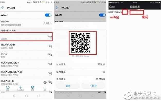 華為Mate9，WLAN使用技巧和優(yōu)秀配件，請你都帶走！