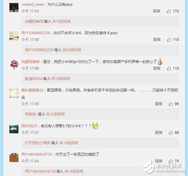 小米6的幾個(gè)遺憾：沒(méi)有大屏Plus和現(xiàn)貨問(wèn)題最受關(guān)注