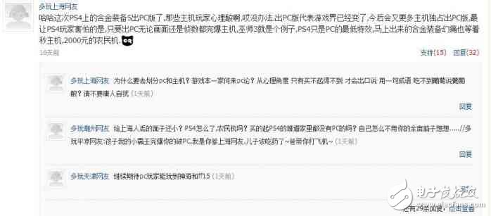 作為學(xué)生游戲黨,該買游戲筆記本還是游戲主機(jī)？