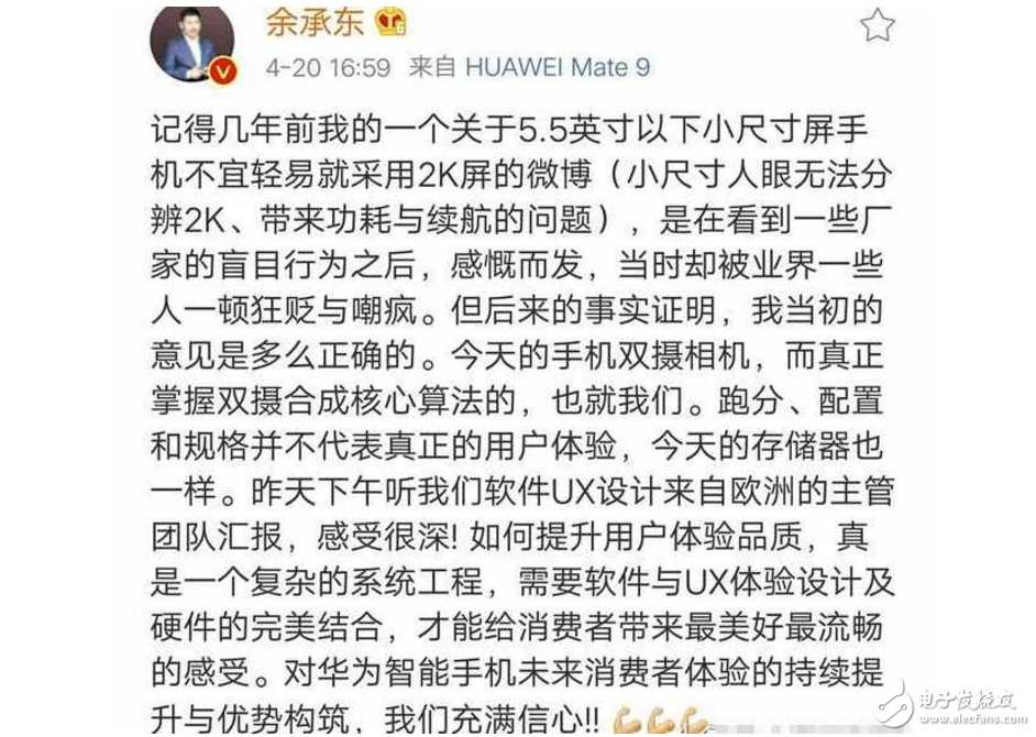 跑分什么的都是浮云！華為P10體驗好于小米6？到底孰強孰弱