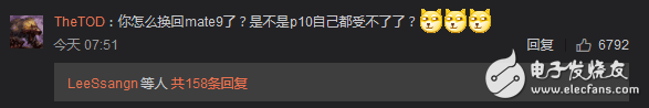 余承東回應(yīng)華為P10屏幕門、閃存門、內(nèi)存門事件：網(wǎng)友質(zhì)疑：“你怎么換回華為Mate9了？ 華為P10自己都受不了？ ”