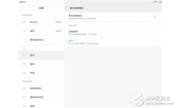 小米平板3值得買嗎?小米平板3優(yōu)缺點評測