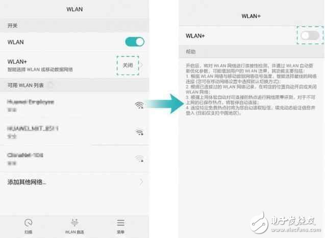 華為手機(jī)，WIFI信號經(jīng)常變?nèi)醪环€(wěn)定？打開這個功能更佳