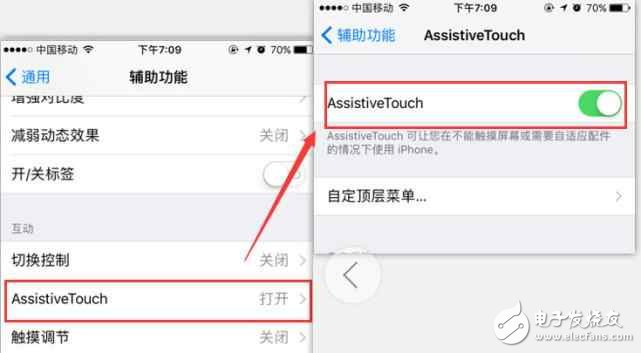 ios10.3怎么樣？iPhone升級(jí)到ios10.3.2，電量一低卡成狗，該怎么辦？