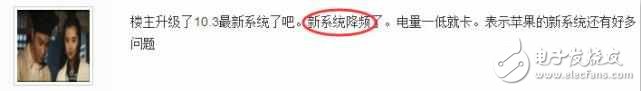ios10.3怎么樣？iPhone升級(jí)到ios10.3.2，電量一低卡成狗，該怎么辦？