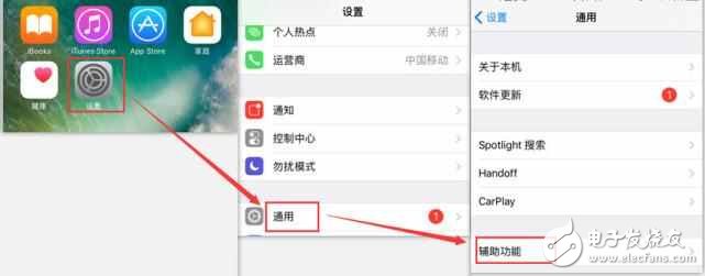 ios10.3怎么樣？iPhone升級(jí)到ios10.3.2，電量一低卡成狗，該怎么辦？
