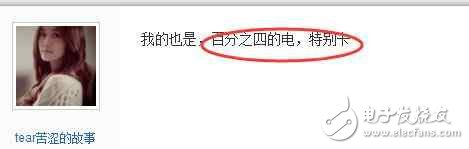 ios10.3怎么樣？iPhone升級(jí)到ios10.3.2，電量一低卡成狗，該怎么辦？