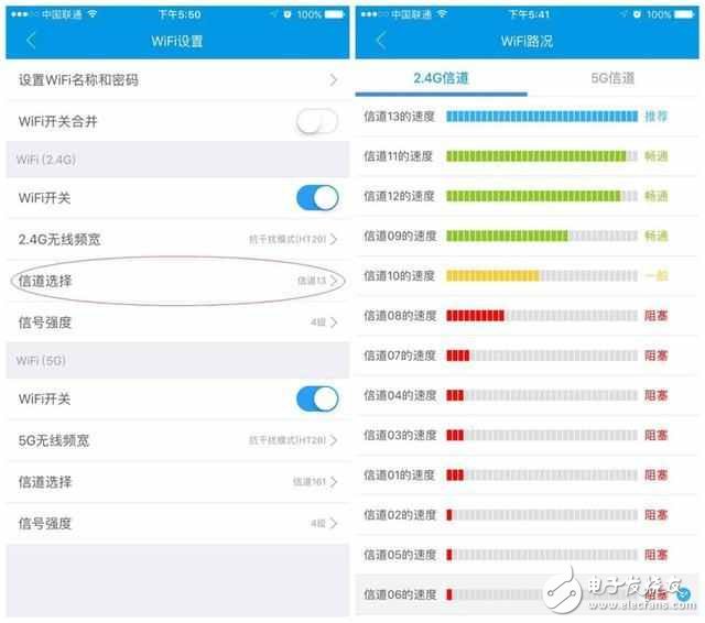 嫌家里Wi-Fi慢？開啟無線路由器這個逆天功能