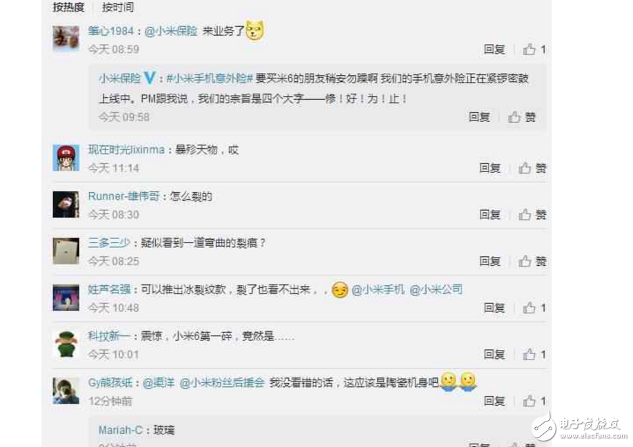 小米6最新消息：小米6全球首碎！又是一款指紋收集器！不怕有保險(xiǎn)