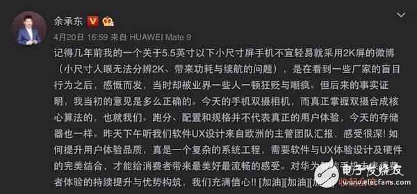 UFS 影響手機(jī)的性能嗎？ 到底什么在影響華為手機(jī)的流暢性