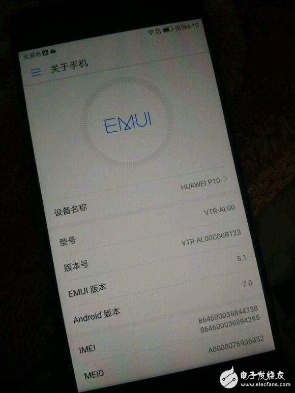 華為P10閃存門最新消息：看看華為p10的內(nèi)存測試，用事實說話！