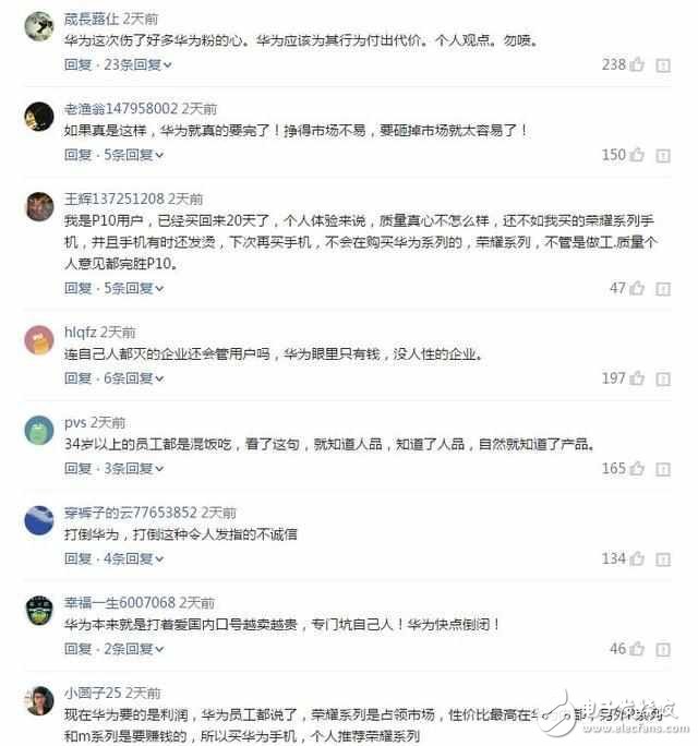 華為P10閃存門最新消息：華為P10會(huì)不會(huì)是華為的滑鐵盧？