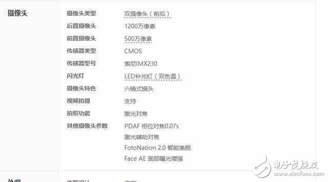 魅族pro7什么時(shí)候上市？魅族pro7最新消息：魅族pro7手機(jī)即將發(fā)布，曲面屏幕讓人感到驚艷