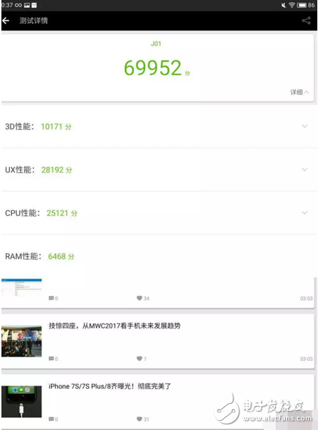 懟上小米平板！京東亮出JDtab平板，售價1499元