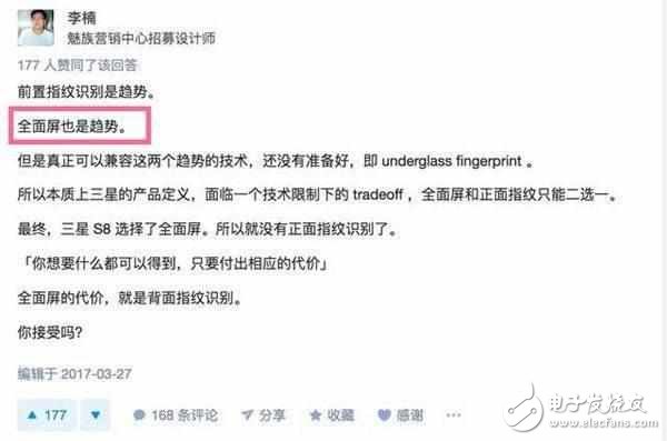 魅族Pro7什么時(shí)候上市：魅族Pro7即將發(fā)布，曲面+高屏占比，再次驚艷！