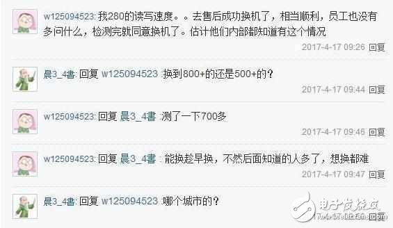 華為P10閃存門、內(nèi)存門最新消息：華為P10因內(nèi)存門價格持續(xù)走低，華為近年來最大一次挫折