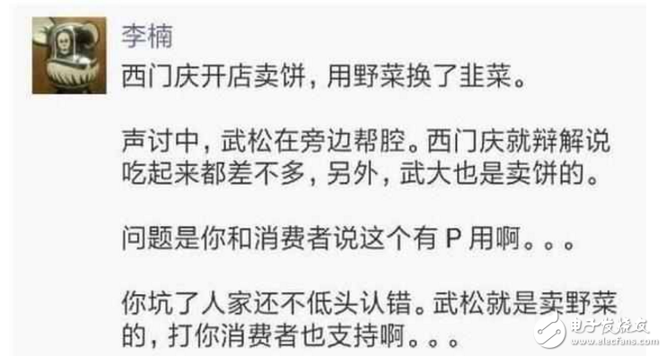 華為P10閃存門最新消息：友商紛紛落井下石，華為該如何絕地反擊？