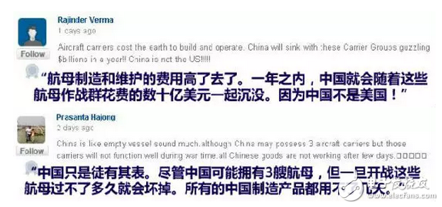 中國(guó)首艘國(guó)產(chǎn)航母下水的消息在全世界刷屏