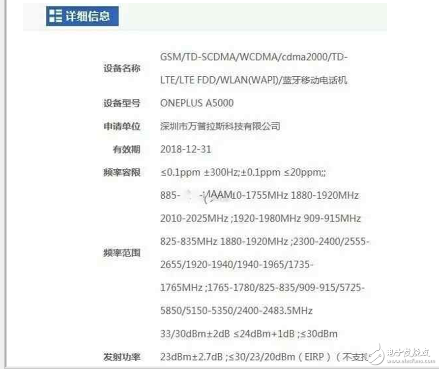 一加5什么時(shí)候上市：一加5準(zhǔn)備就緒5月發(fā)布，一加5配置、性能、黑科技、價(jià)格搶先看