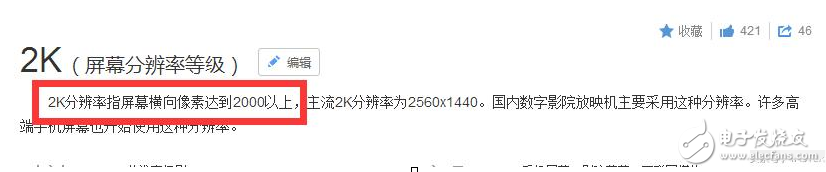 一加5什么時(shí)候上市？一加5最新消息：別想多了！渲染圖是假的，分辨率很怪，但一加5也不是2K屏