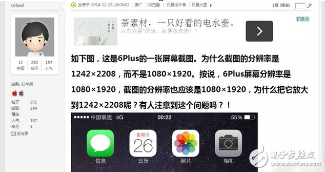 一加5什么時(shí)候上市？一加5最新消息：別想多了！渲染圖是假的，分辨率很怪，但一加5也不是2K屏