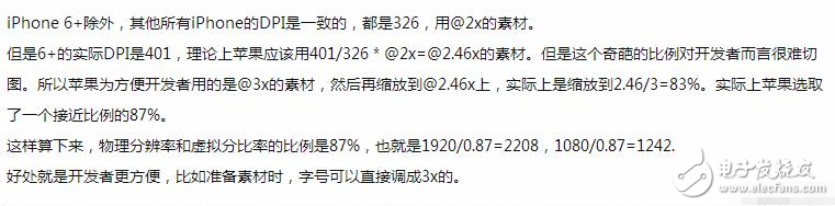 一加5什么時(shí)候上市？一加5最新消息：別想多了！渲染圖是假的，分辨率很怪，但一加5也不是2K屏