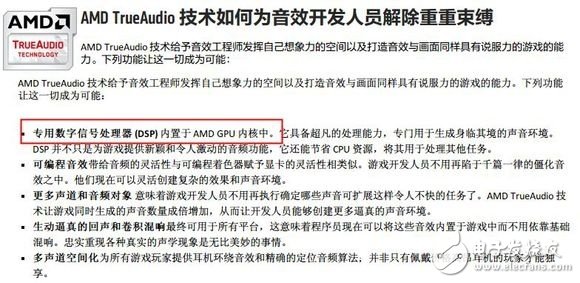 A卡畫質(zhì)、音質(zhì)都吊打N卡？這種玄學(xué)的事實(shí)是這樣