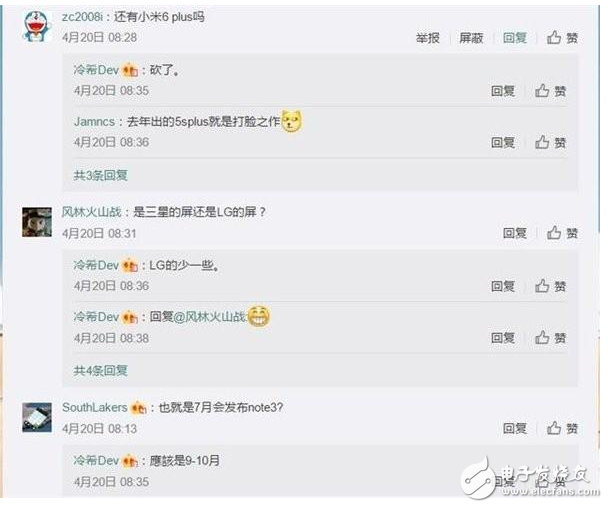 小米6Plus最新消息：小米6Plus、小米6S或被砍，小米Note3將在9月發(fā)布來替換