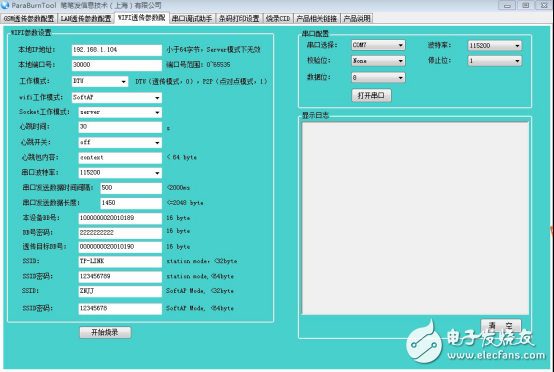 為了實現(xiàn)低功耗，小米智能家居也是夠拼了